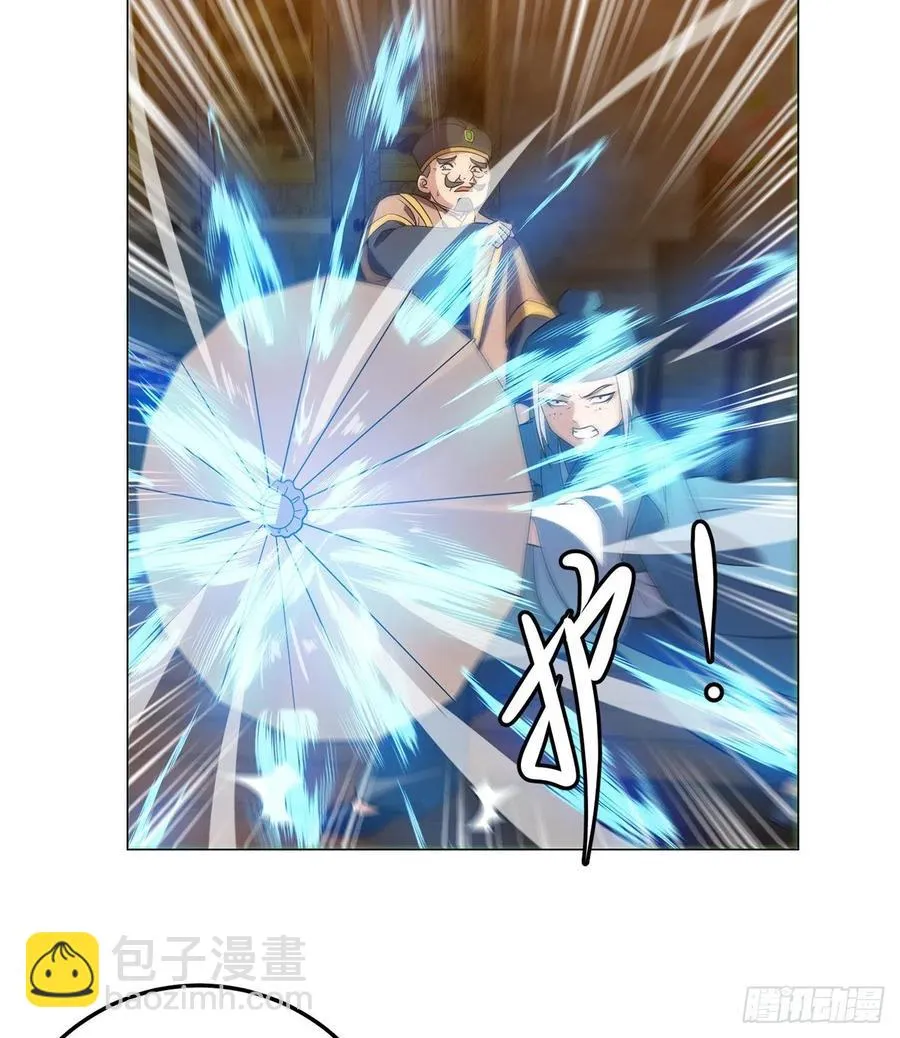 20回-上当了！ 第55页
