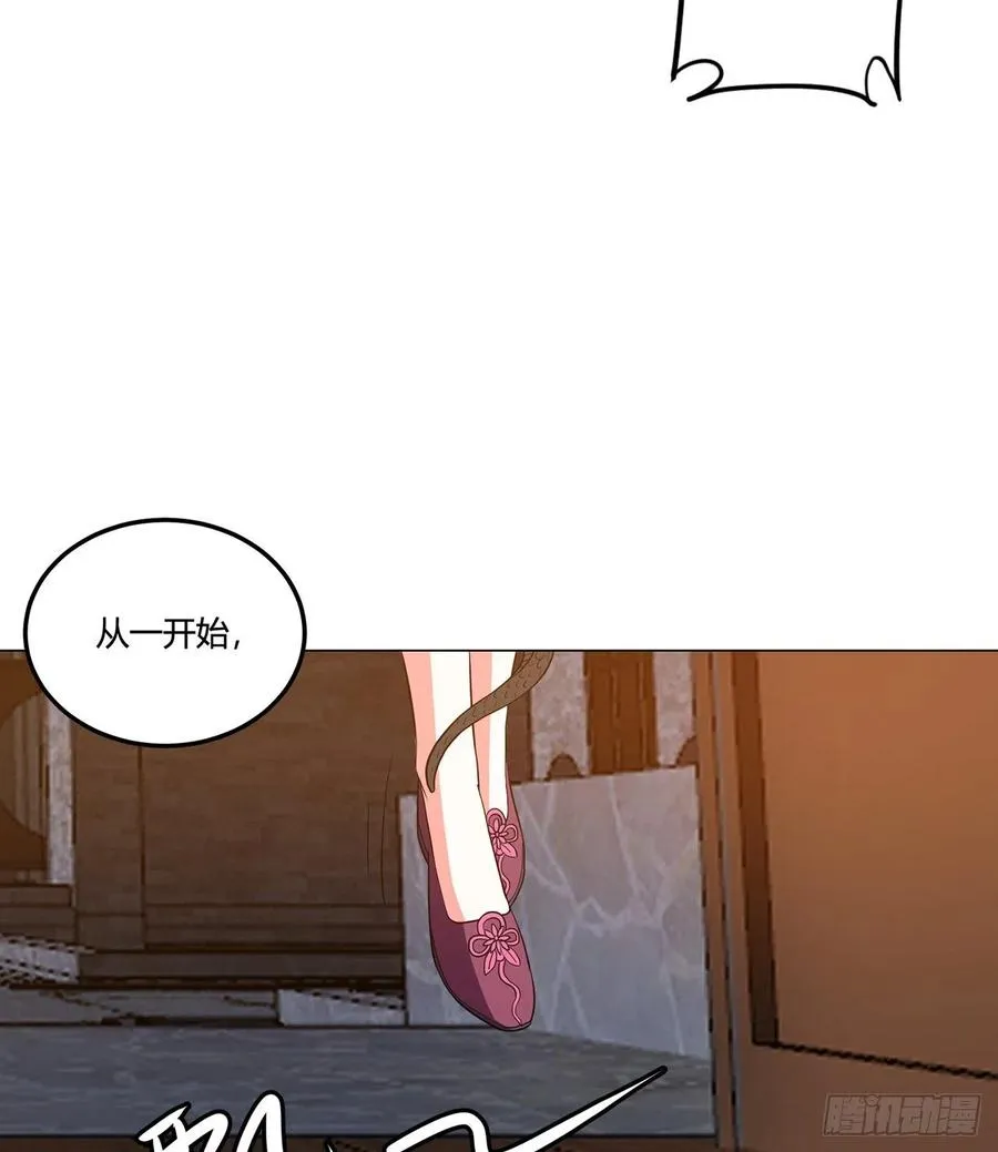 20回-上当了！ 第60页