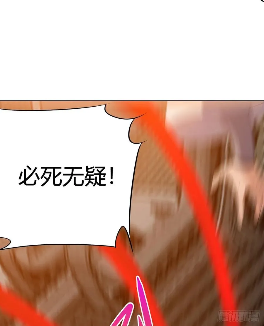 18回-以后说话带点脑子 第7页