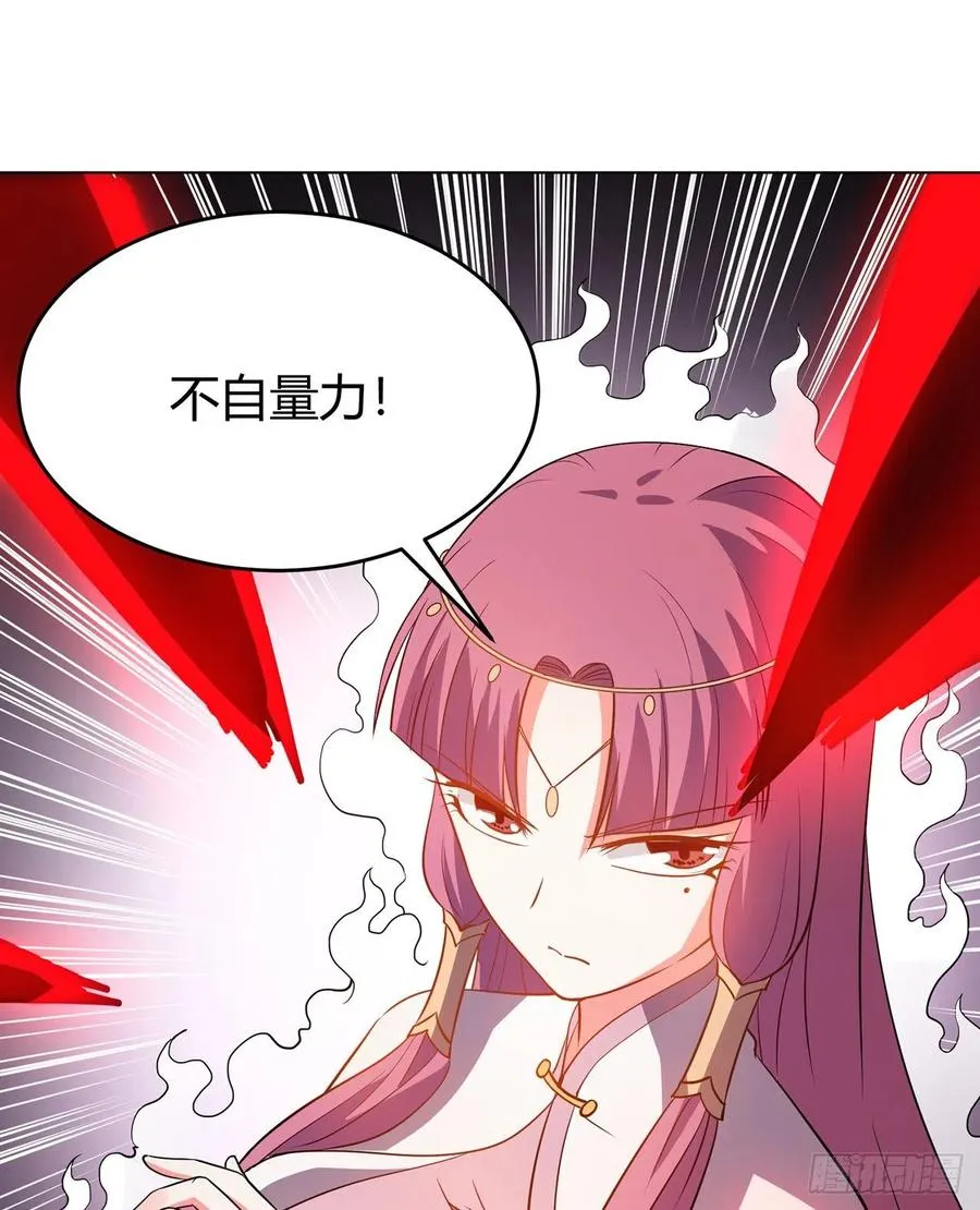 18回-以后说话带点脑子 第11页