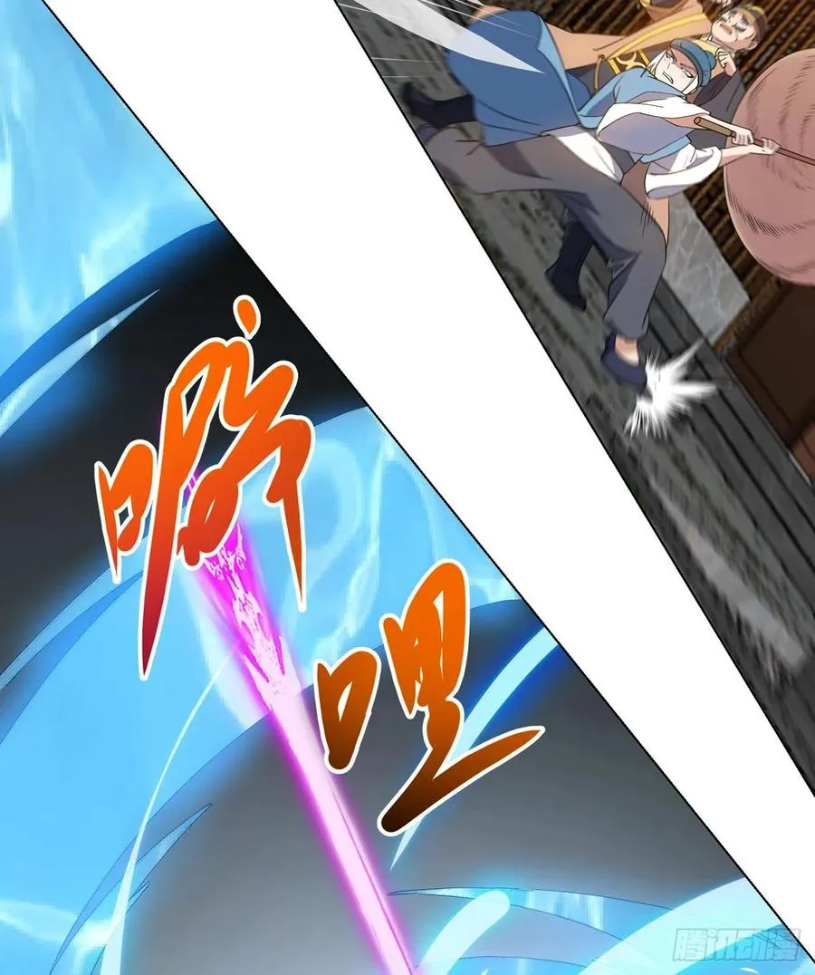 18回-以后说话带点脑子 第26页