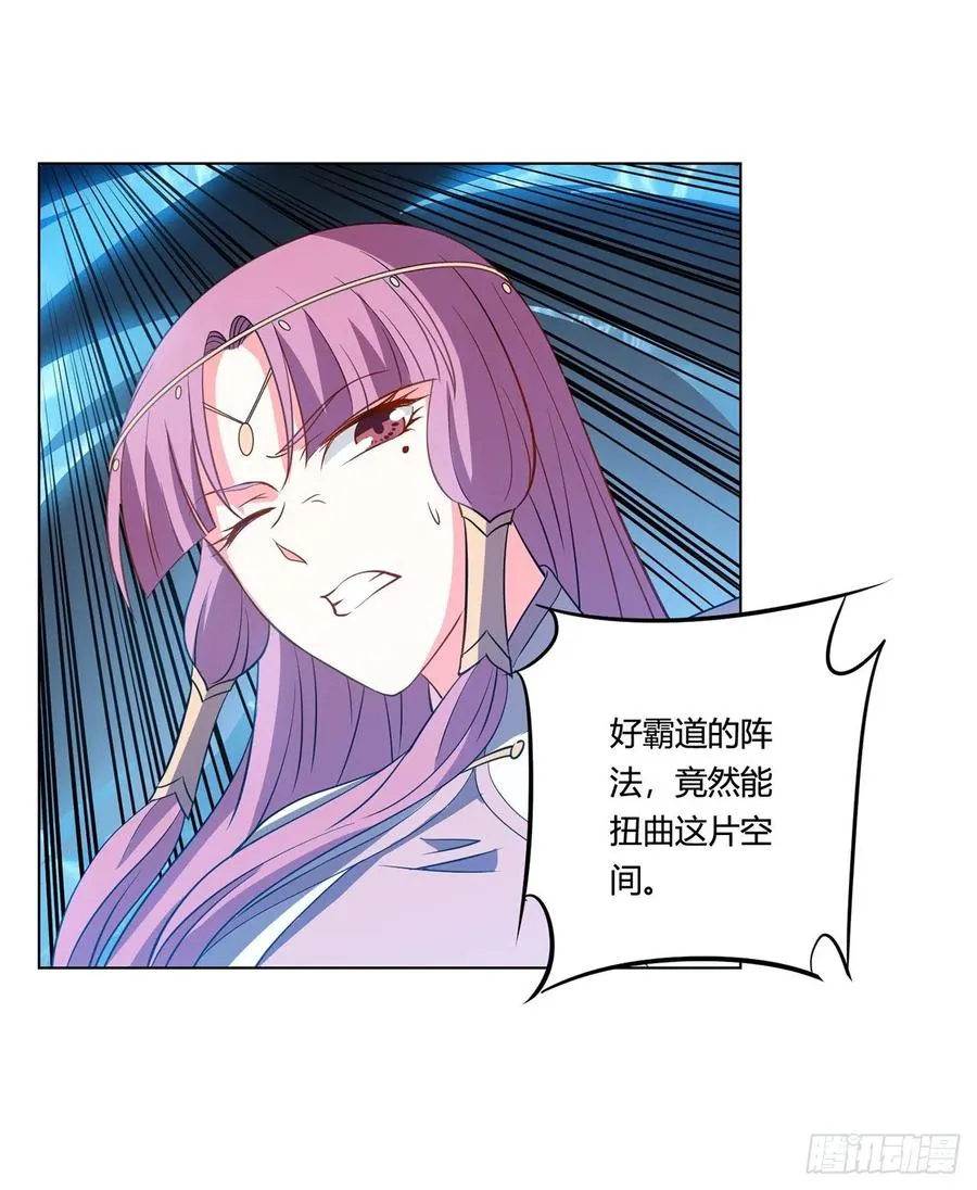 18回-以后说话带点脑子 第30页