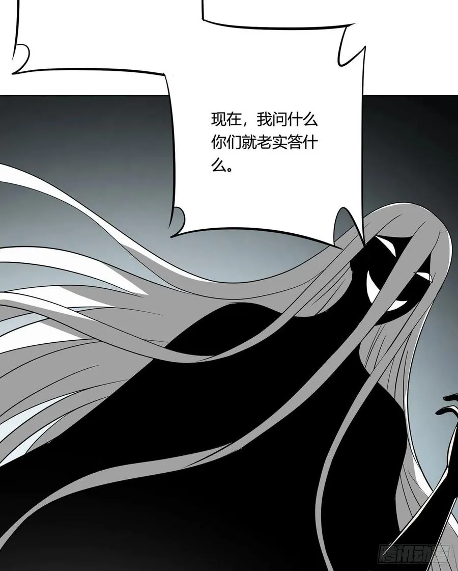 18回-以后说话带点脑子 第56页