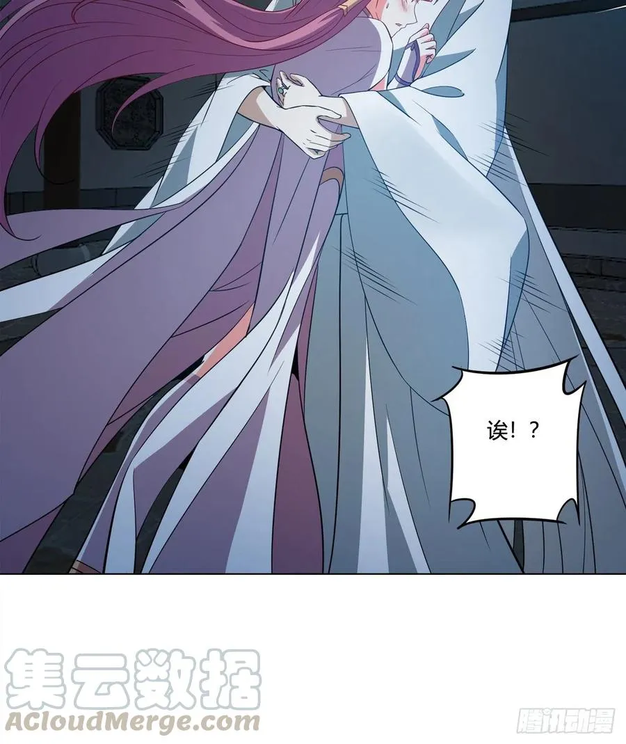 18回-以后说话带点脑子 第69页