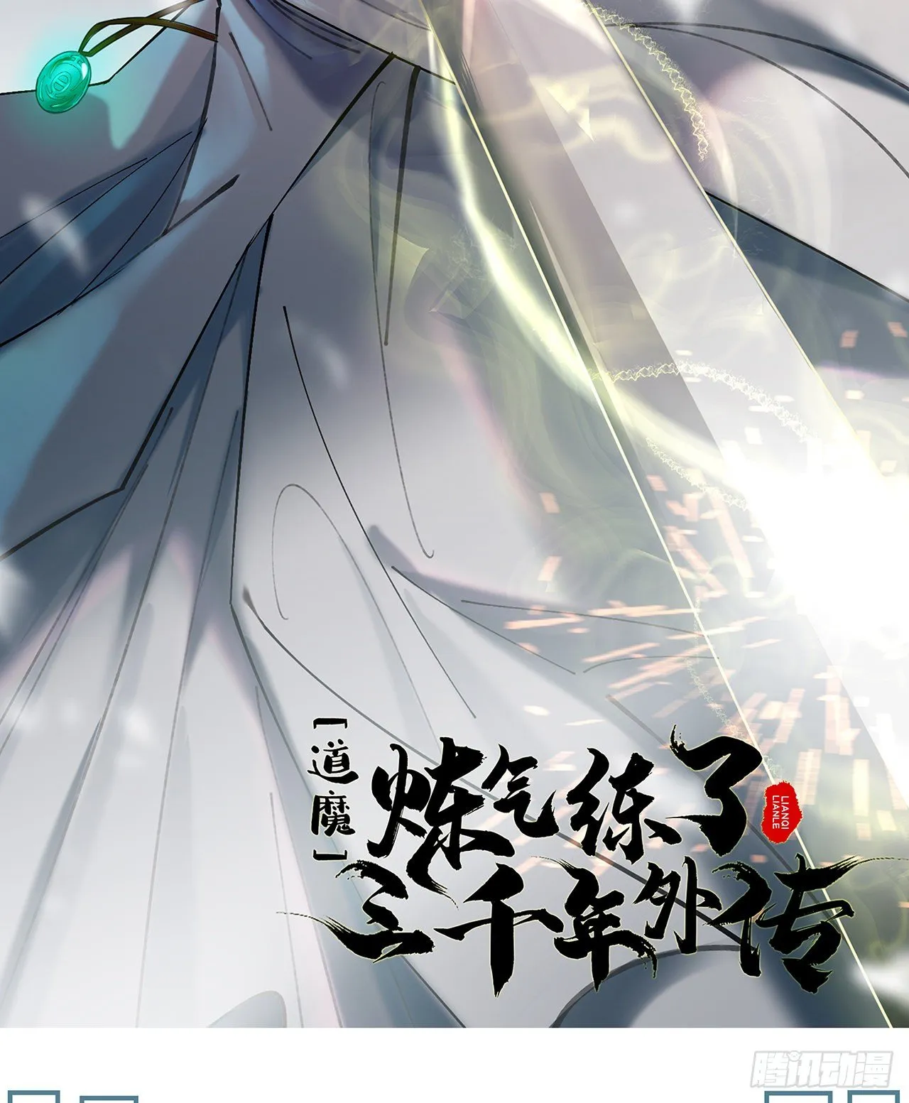 04回-你们这么对待客人的？ 第2页