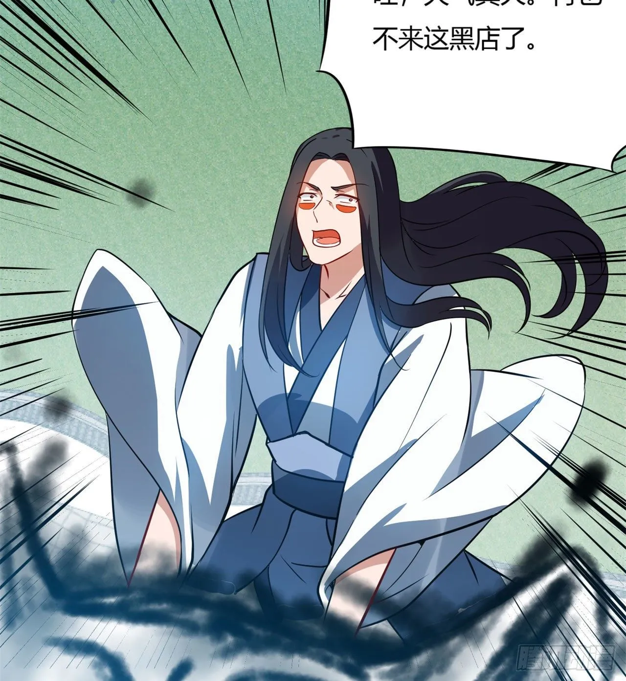 04回-你们这么对待客人的？ 第40页