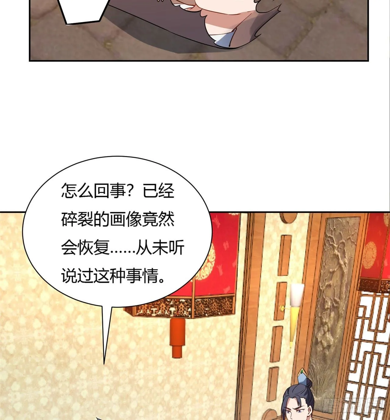 03回-下次一定！ 第9页