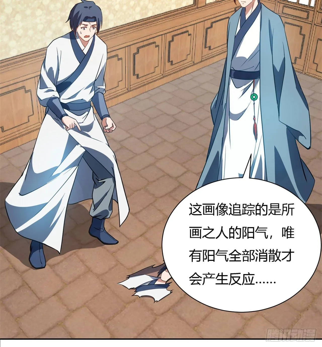 03回-下次一定！ 第10页