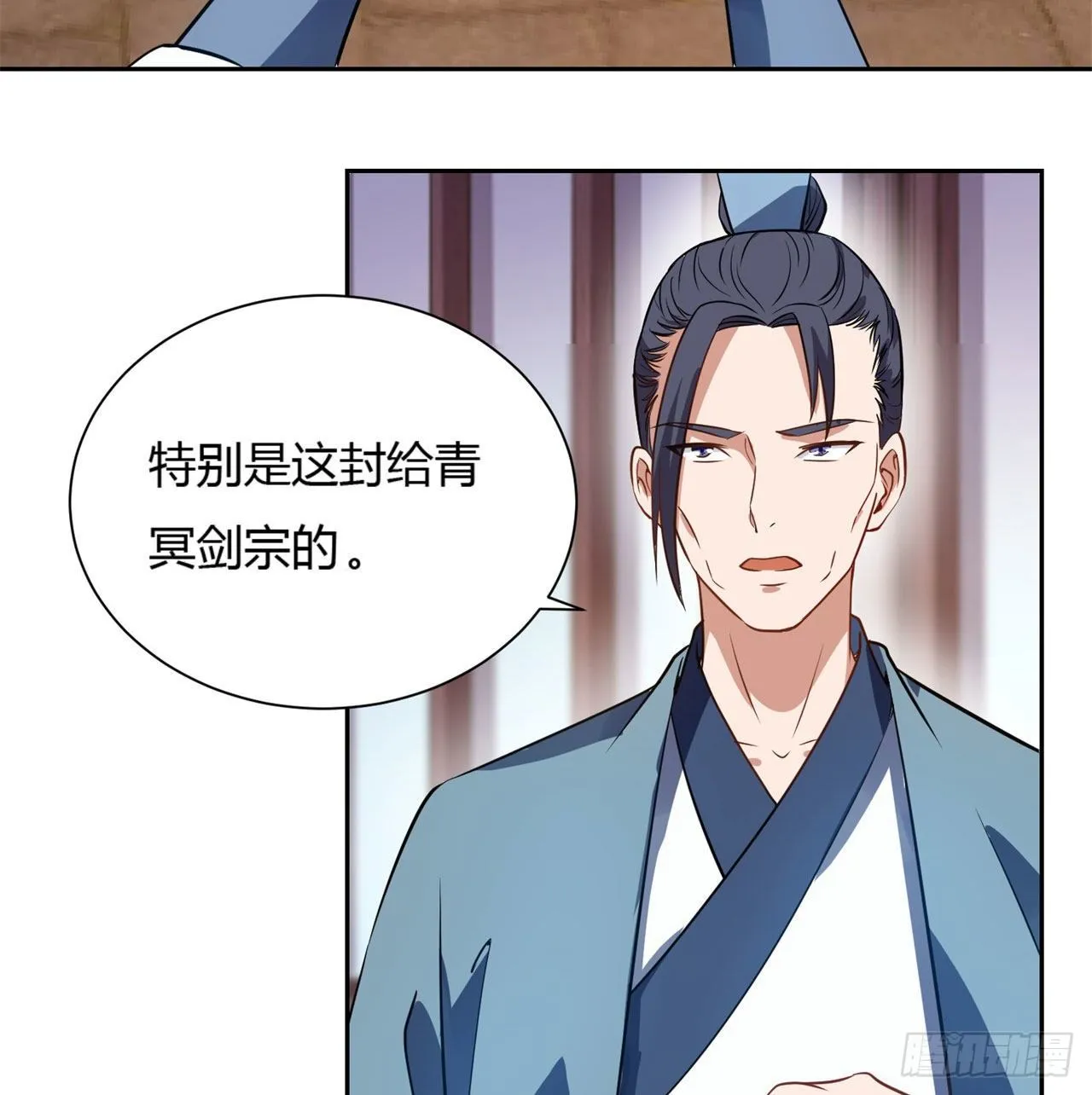 03回-下次一定！ 第21页