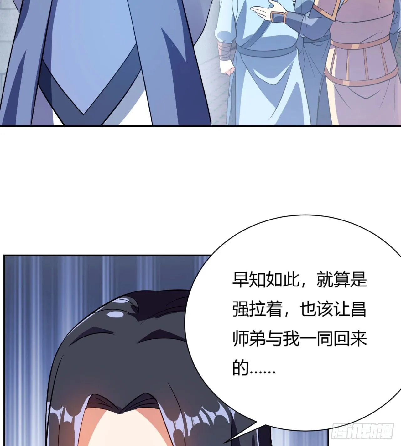 03回-下次一定！ 第28页