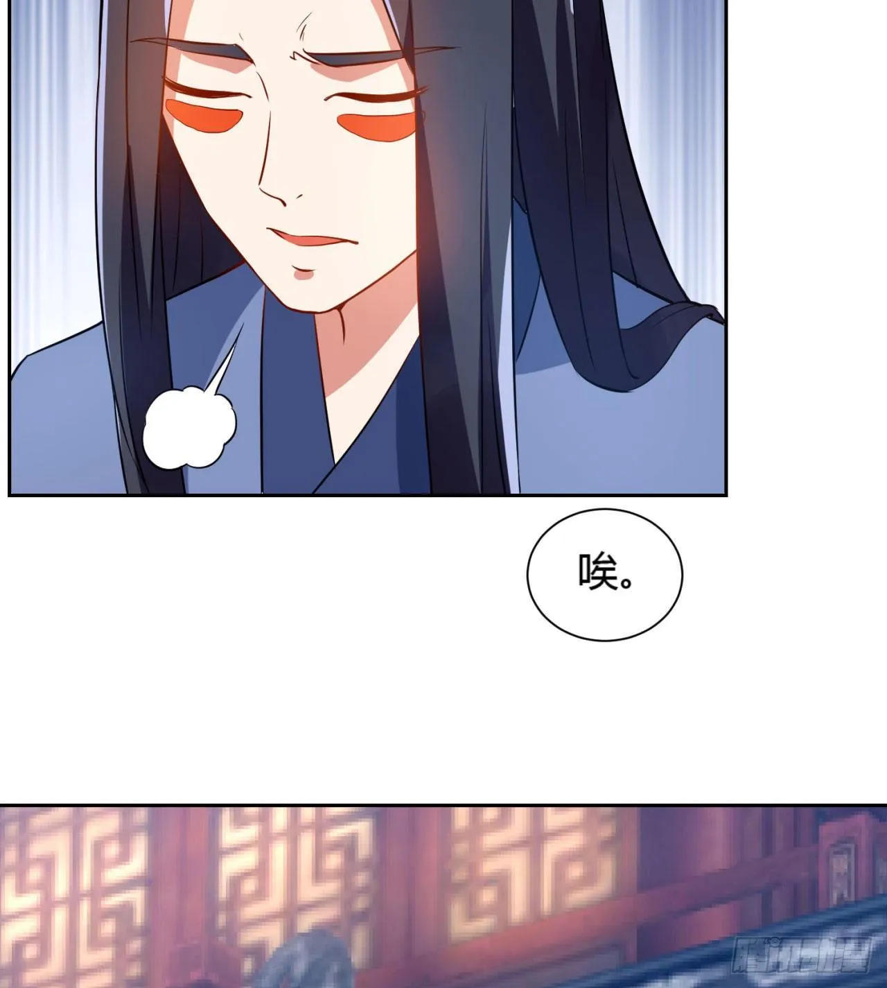 03回-下次一定！ 第29页