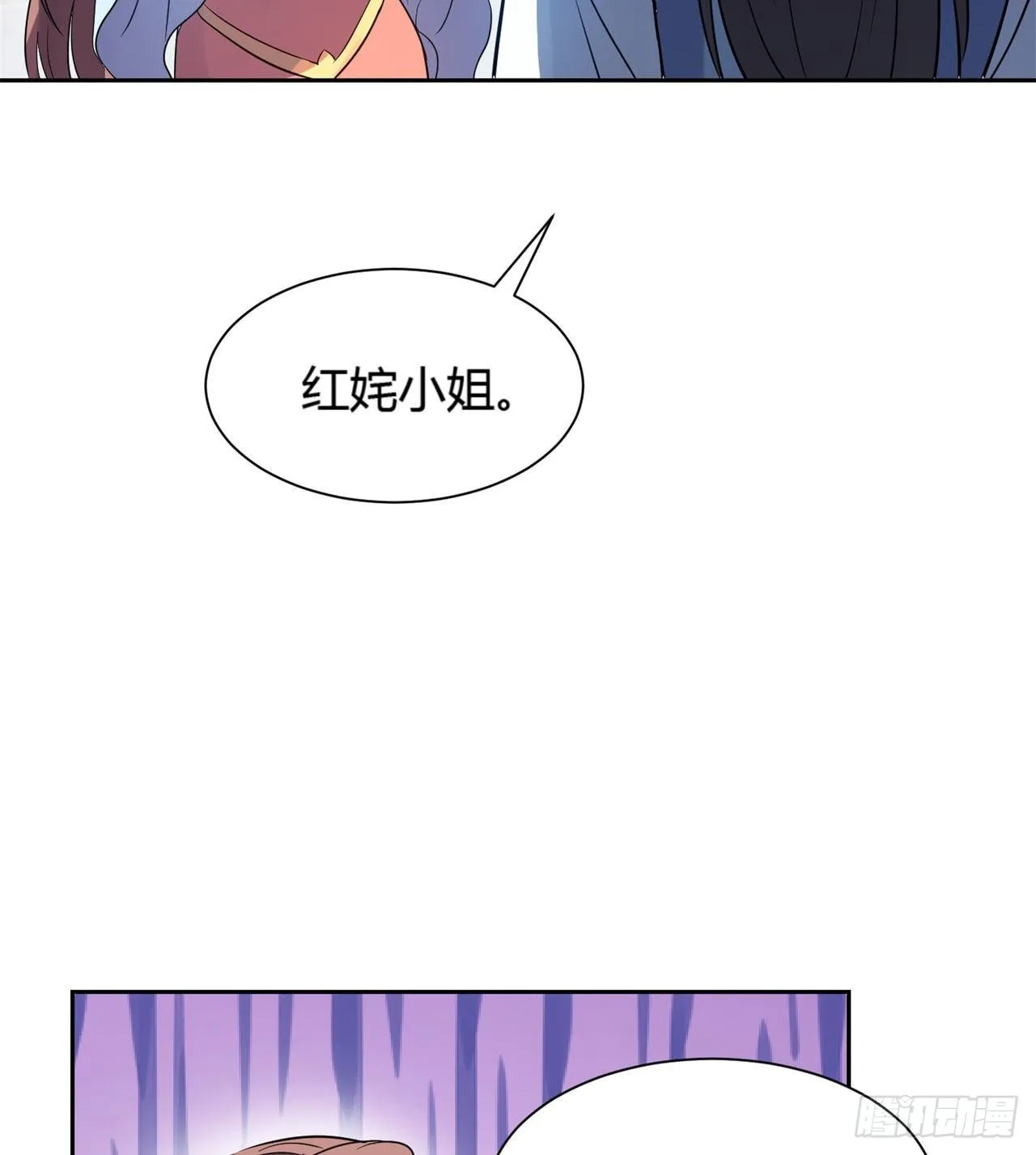03回-下次一定！ 第37页