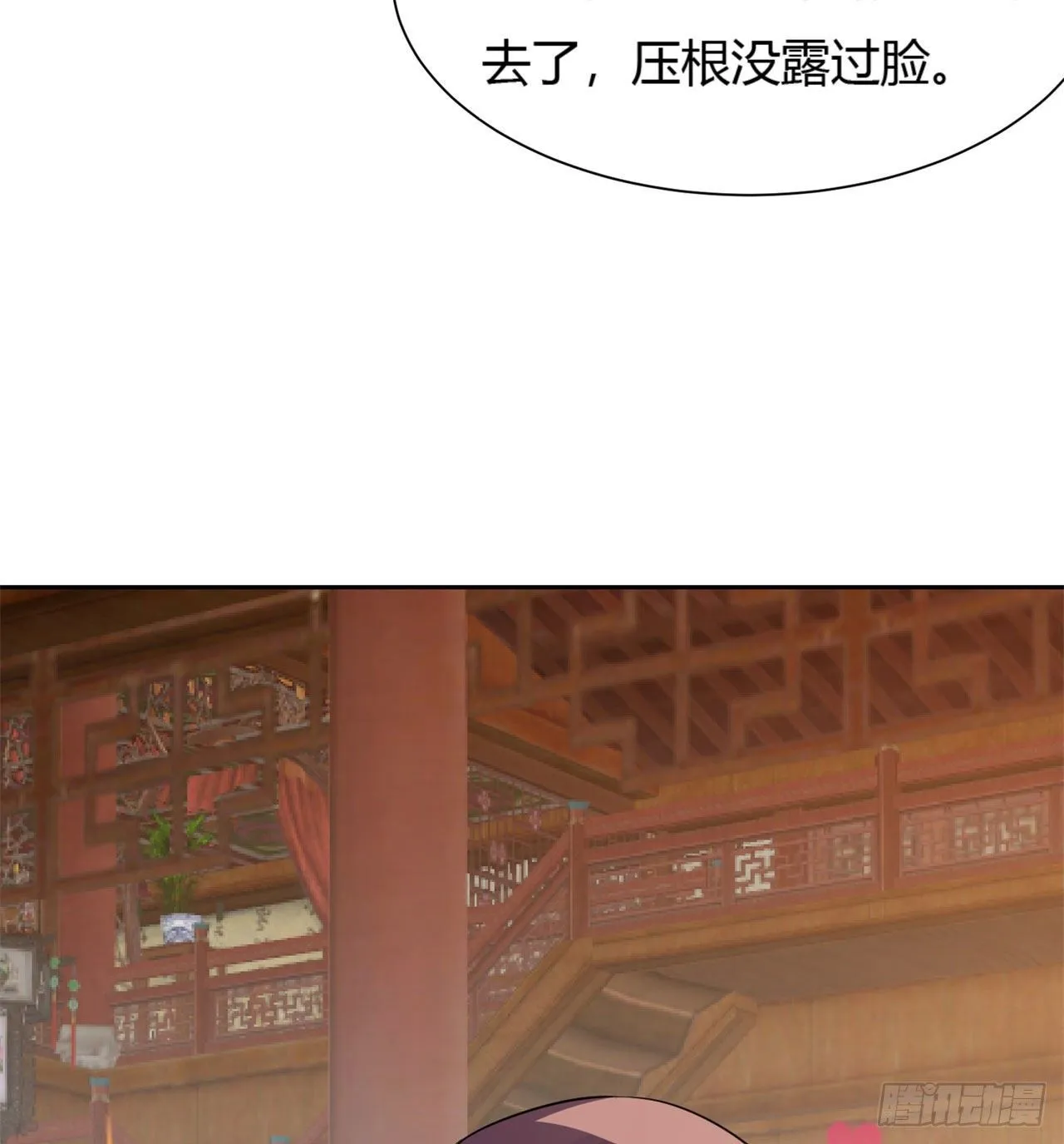 03回-下次一定！ 第42页
