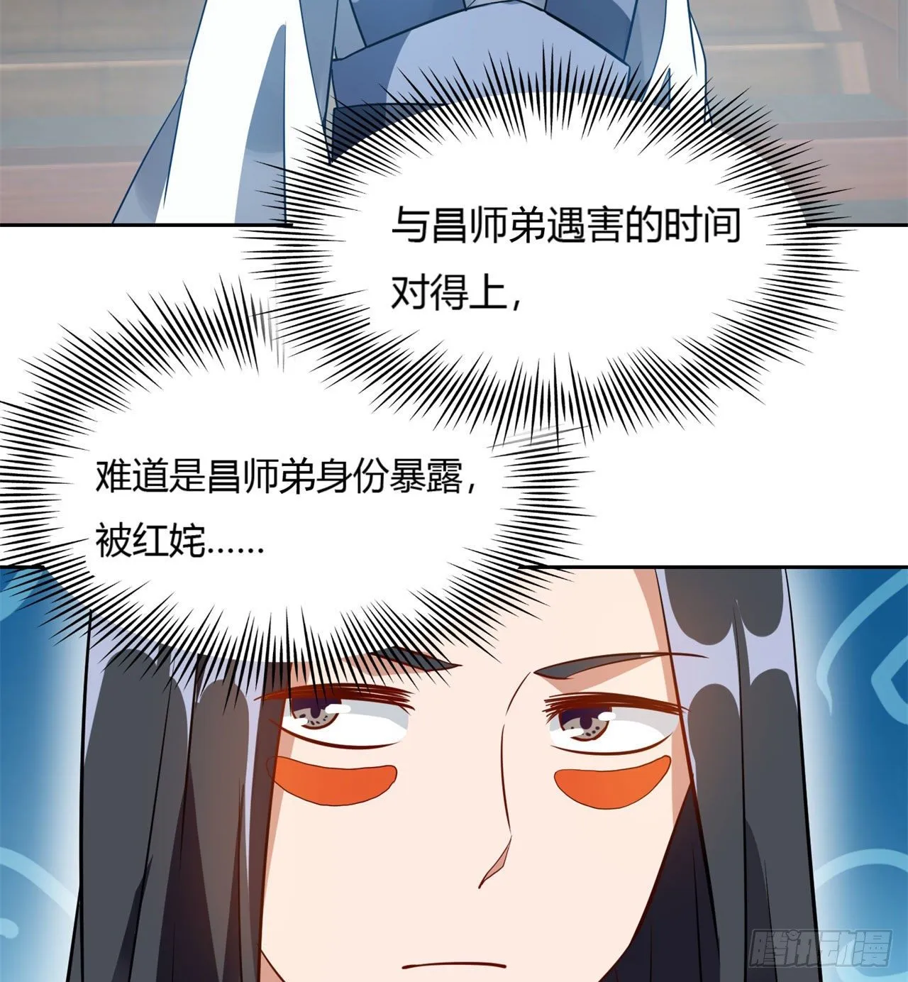 03回-下次一定！ 第47页