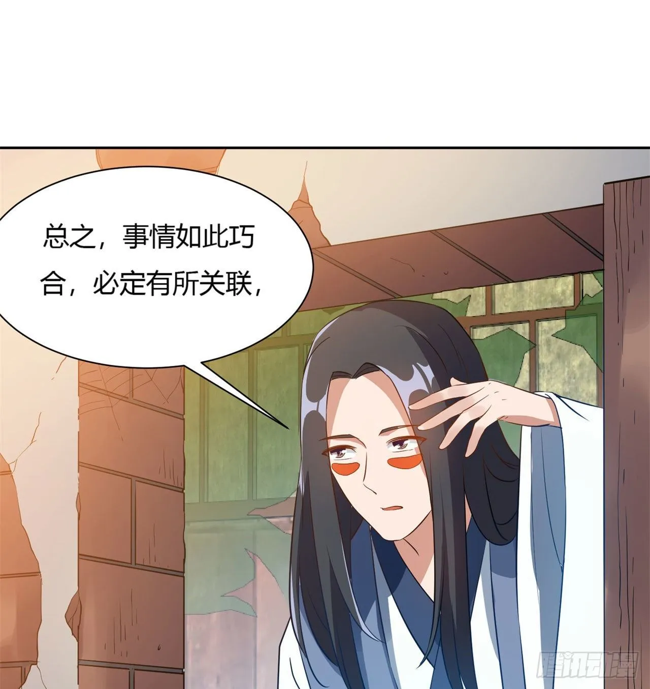 03回-下次一定！ 第55页