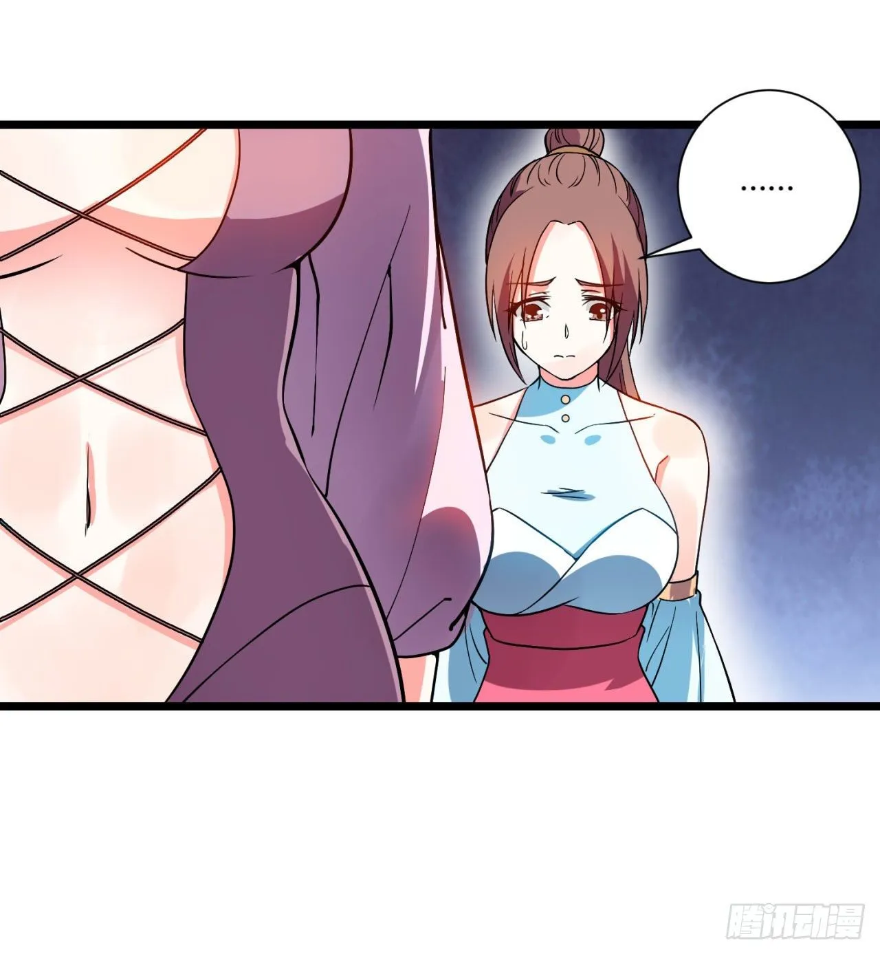 02回-合欢宗 第17页