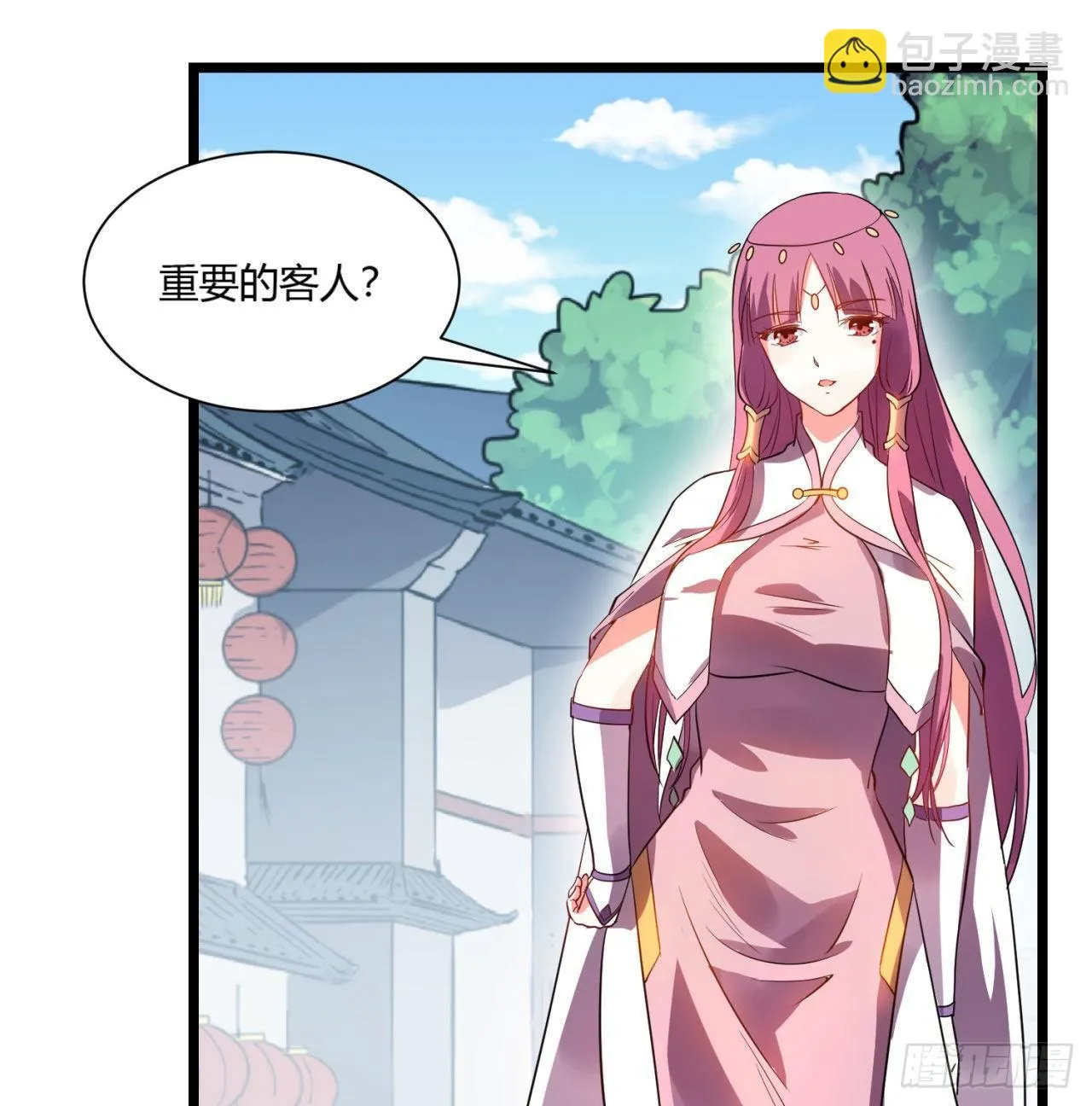 02回-合欢宗 第18页