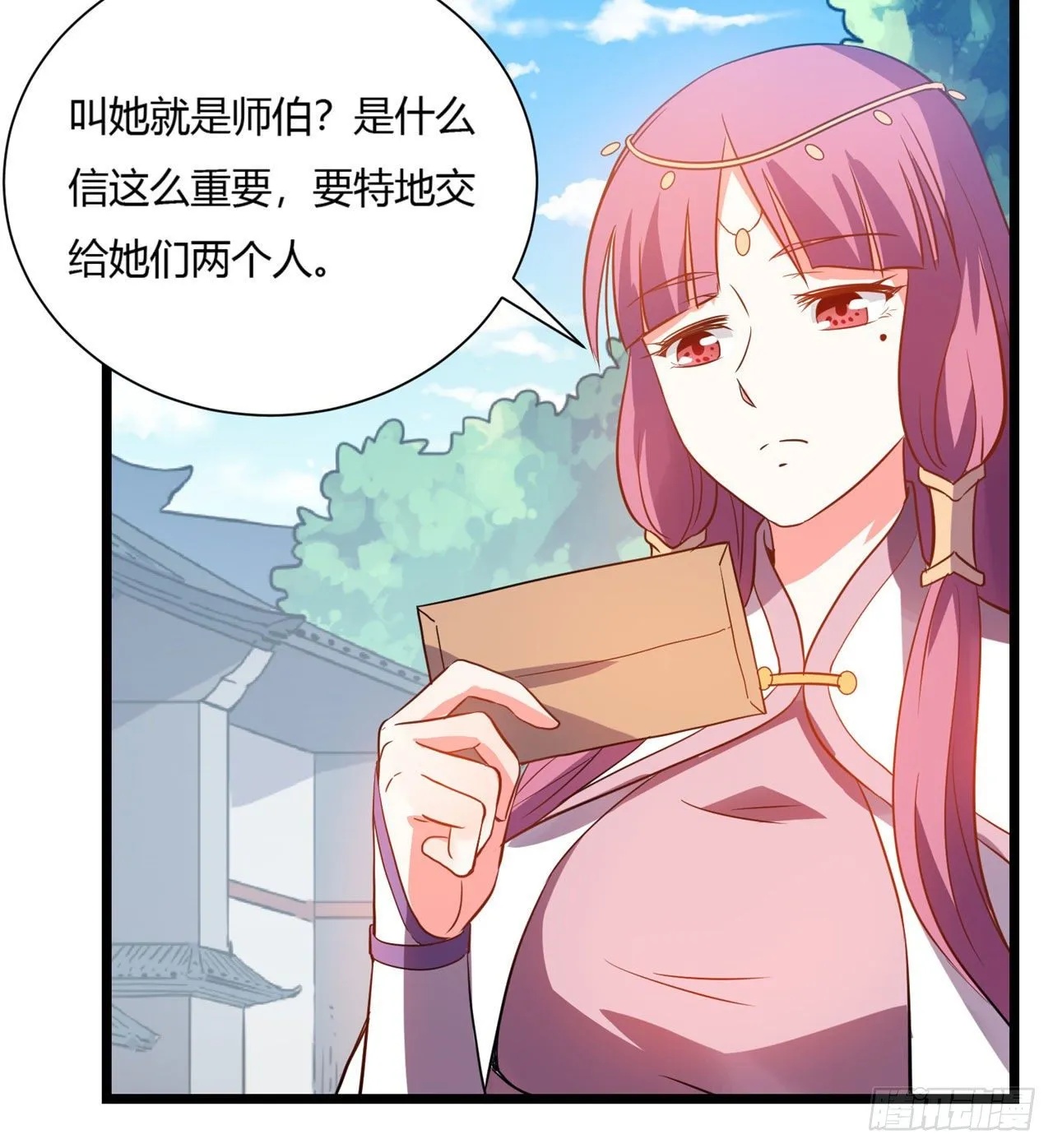 02回-合欢宗 第38页