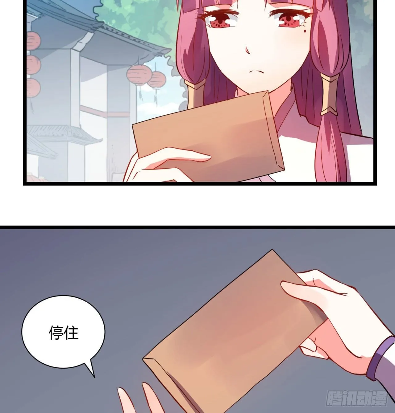 02回-合欢宗 第48页