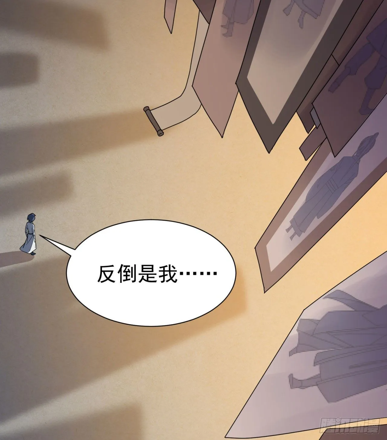 01回-仙城玉楼 第14页