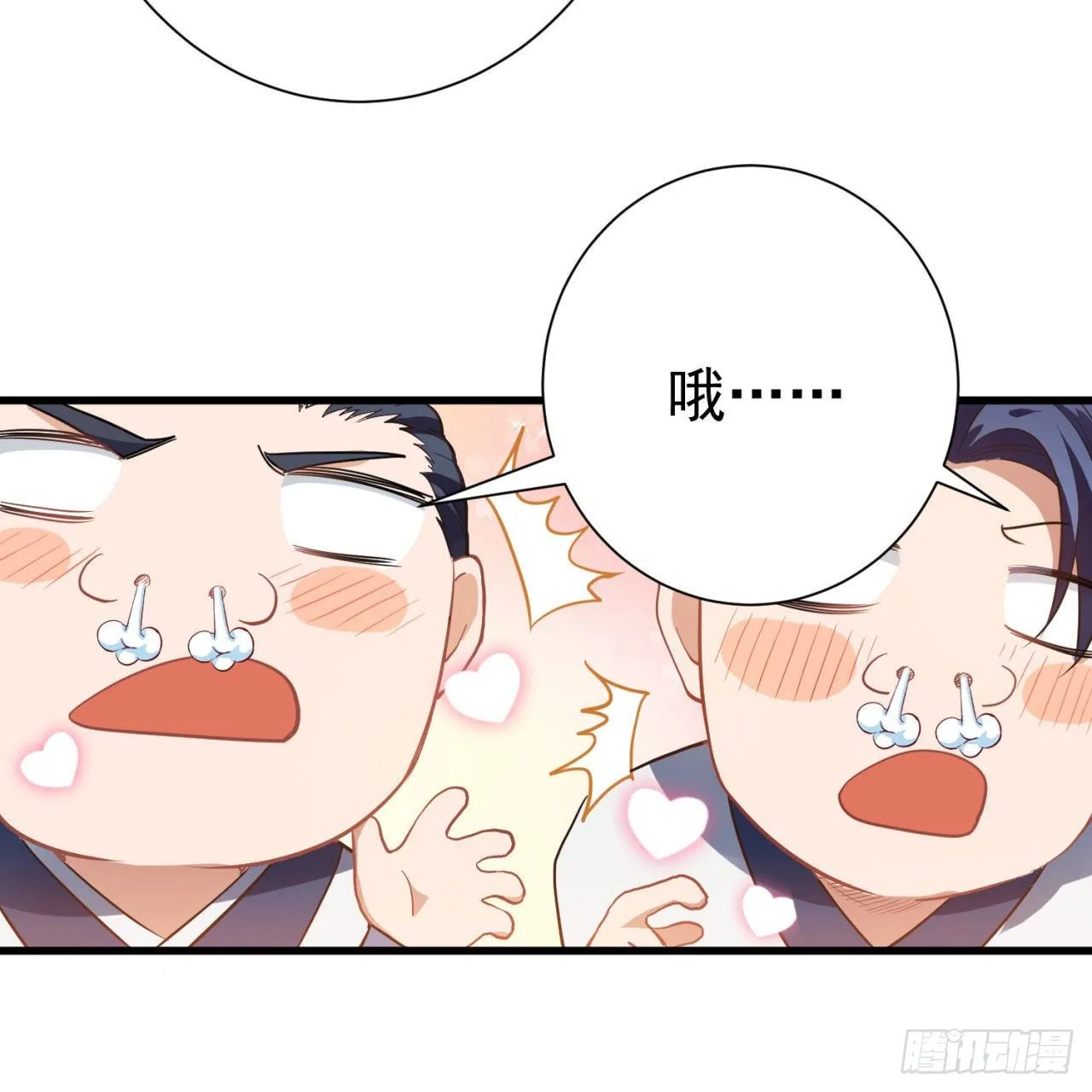 01回-仙城玉楼 第40页