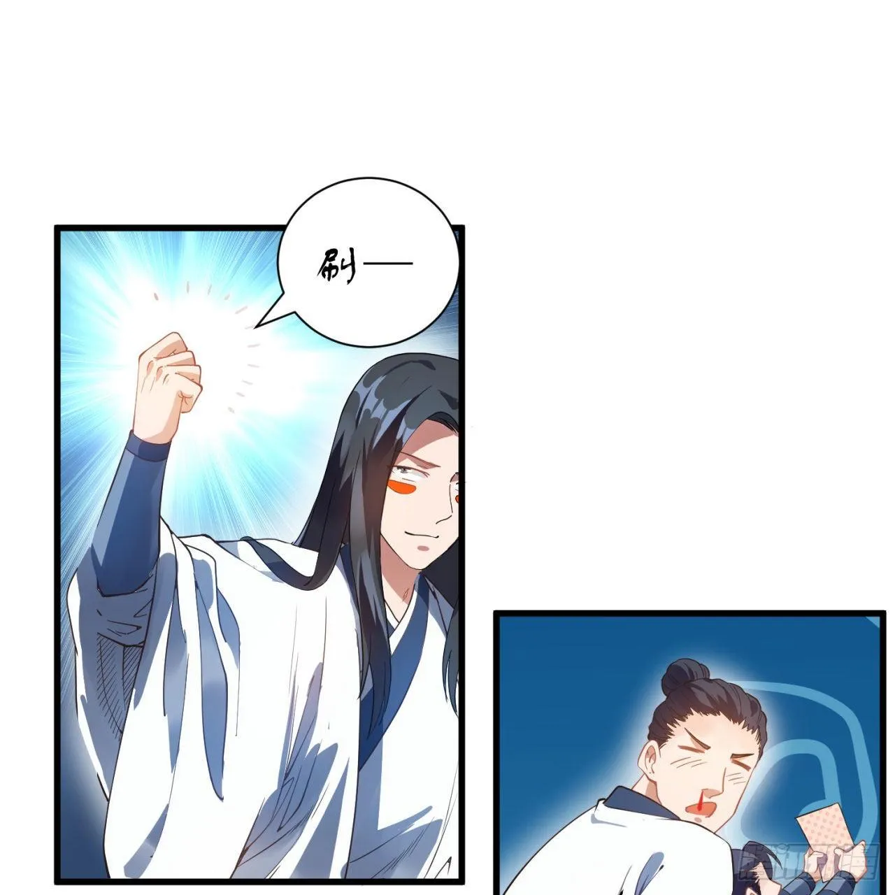 01回-仙城玉楼 第41页