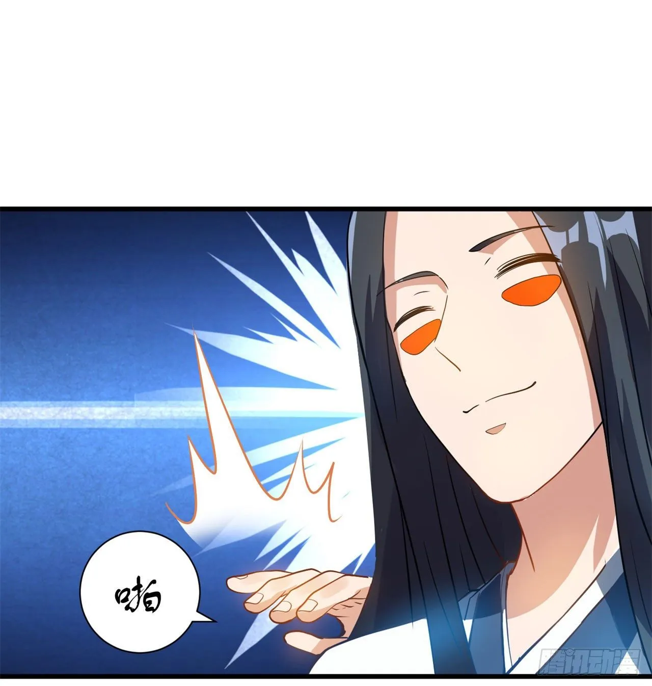 01回-仙城玉楼 第44页