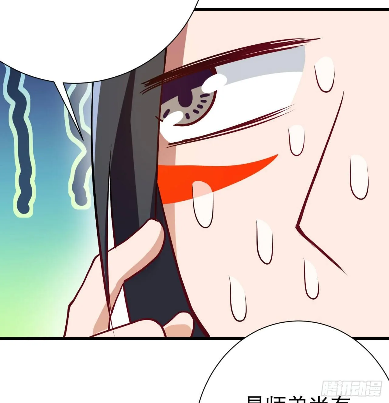 01回-仙城玉楼 第64页