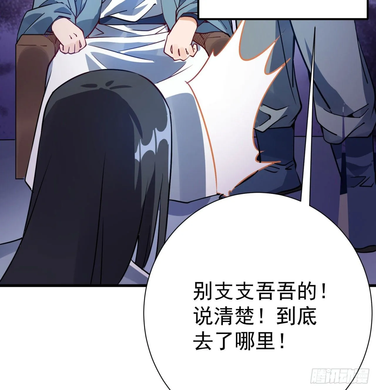 01回-仙城玉楼 第67页