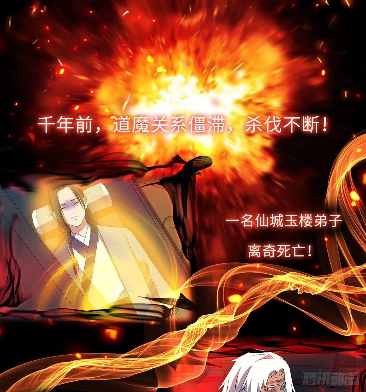 预告 第1页