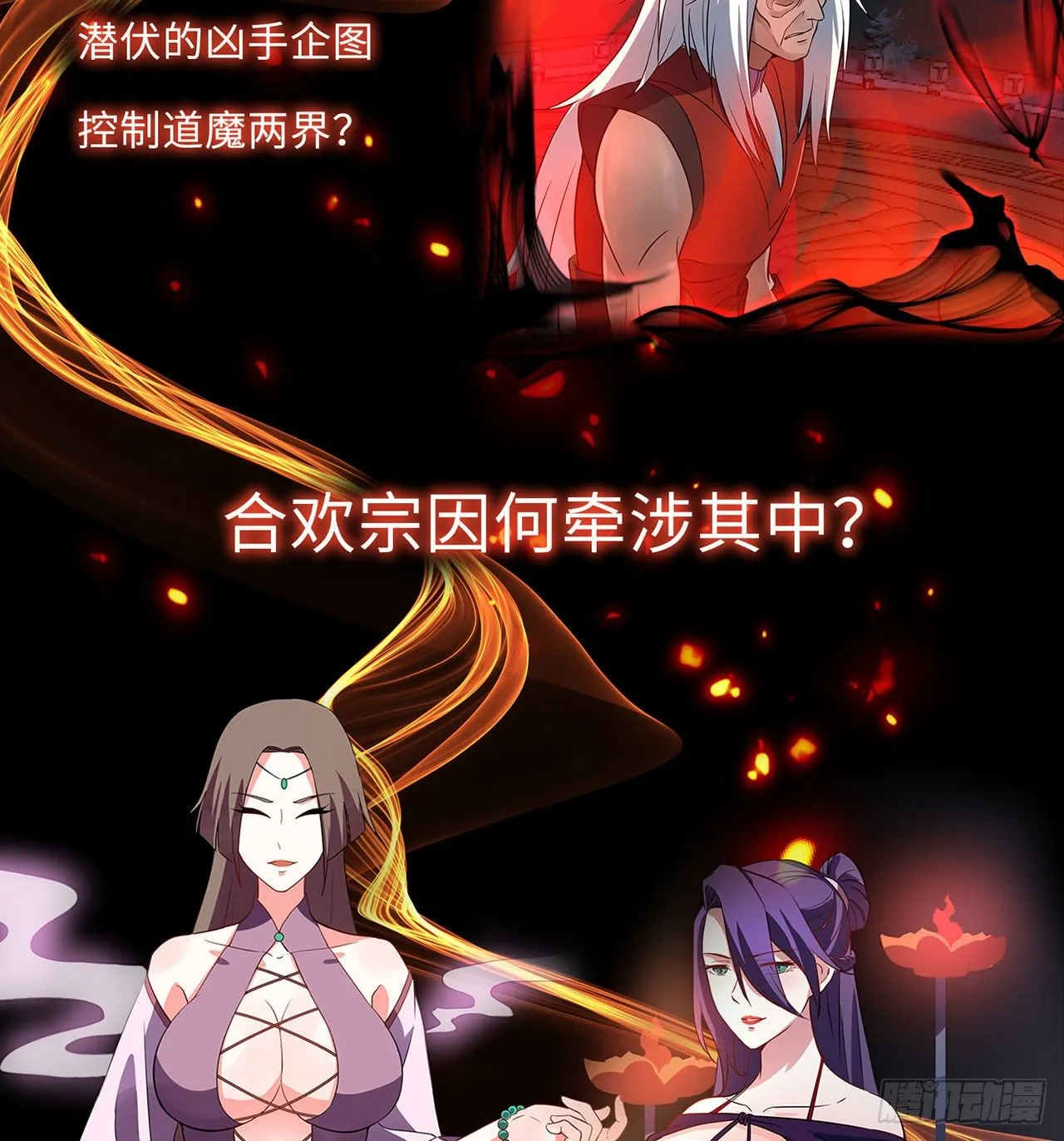 预告 第2页