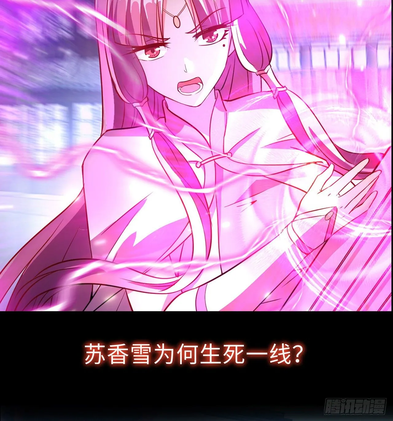 预告 第4页
