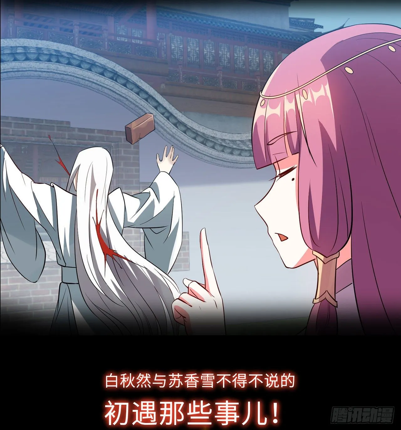 预告 第5页