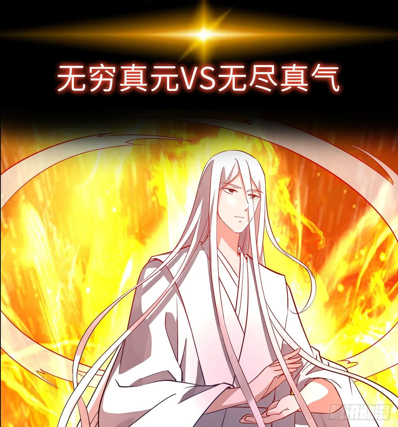 预告 第6页