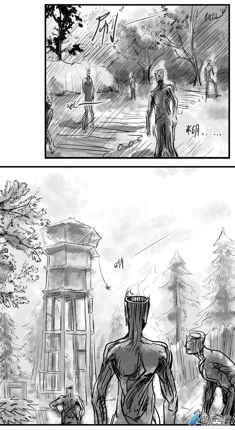 第25话 用力活着 第13页