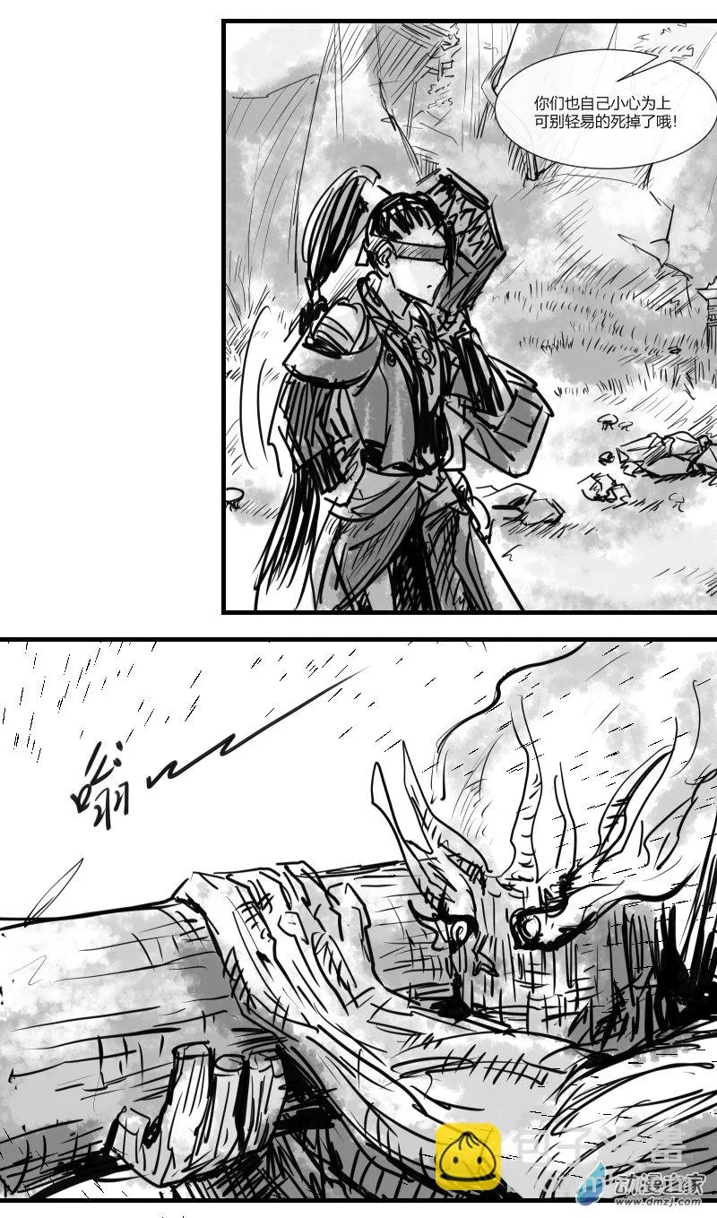 第27话 第15页