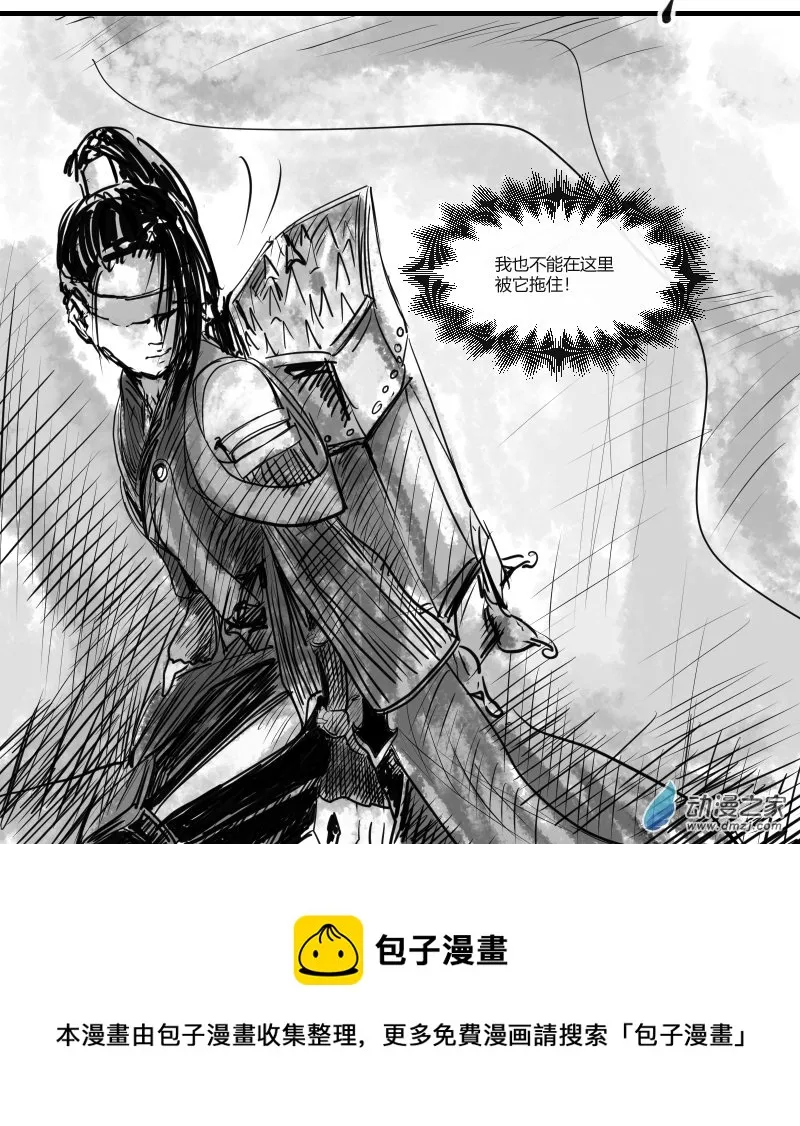 第27话 第17页