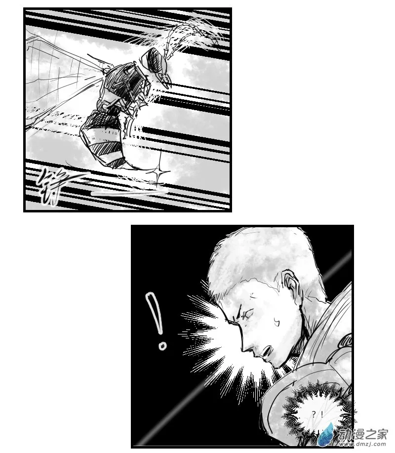 第26话 第2页