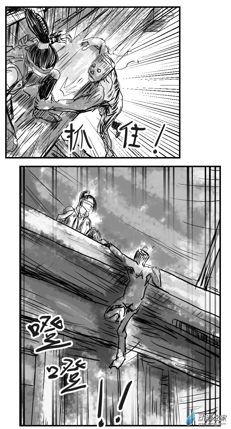 第26话 第12页