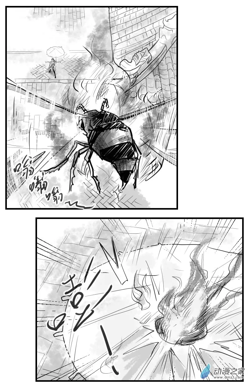 第26话 第27页