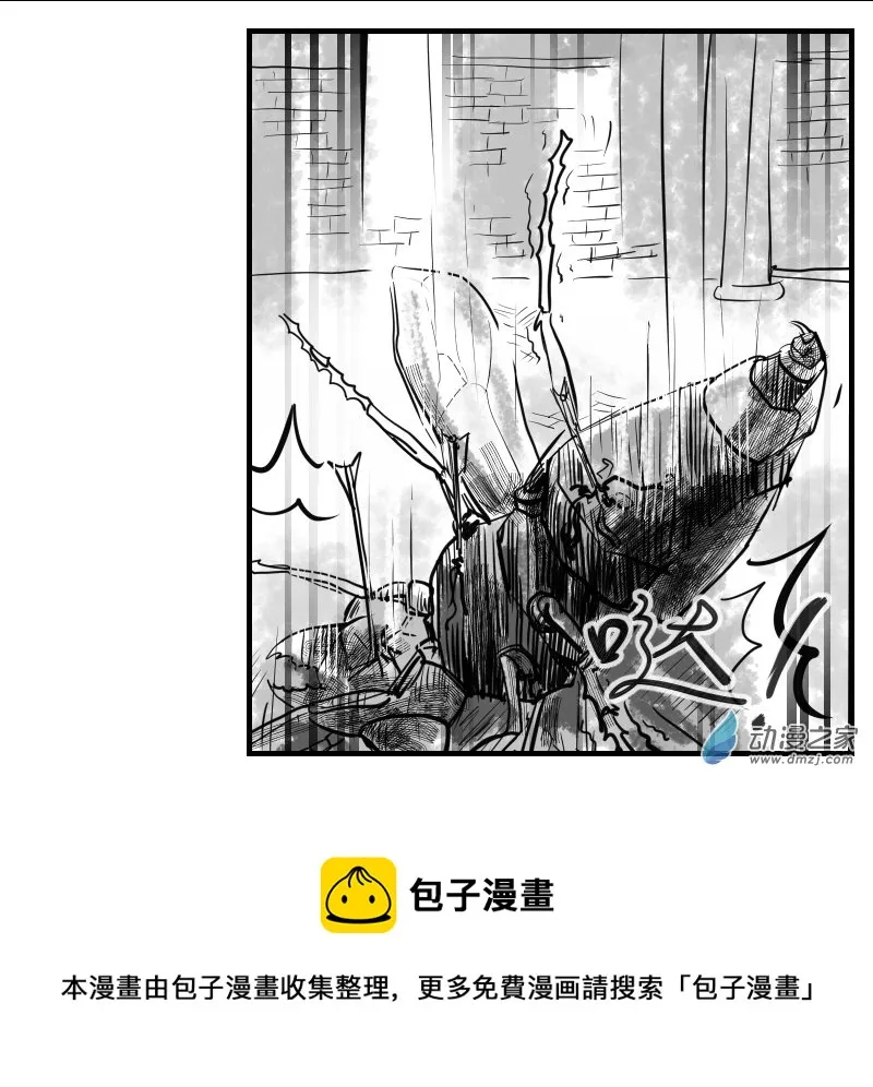 第26话 第29页