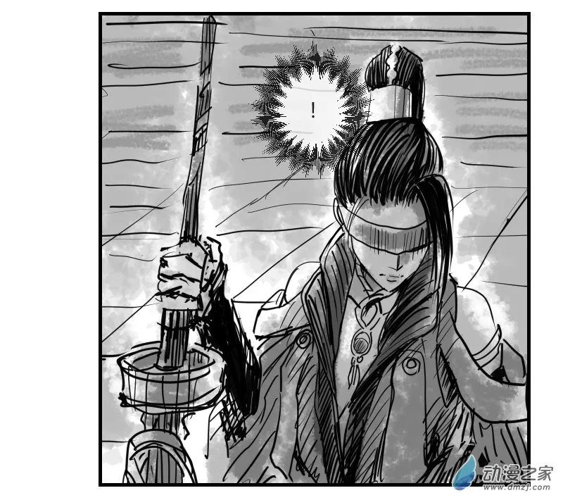 第22话 阴神之眼 第7页