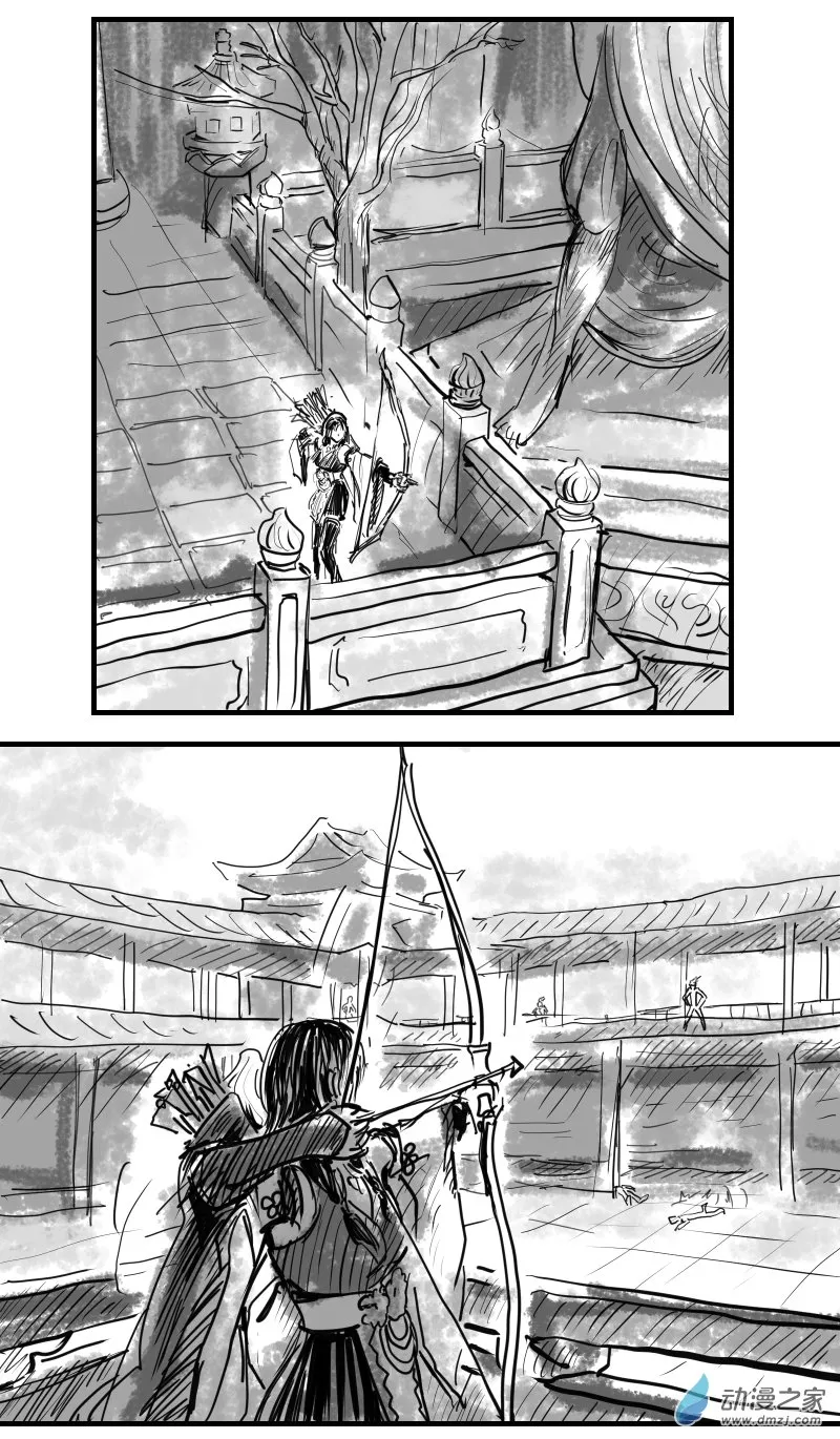 第18话 打野3 第2页