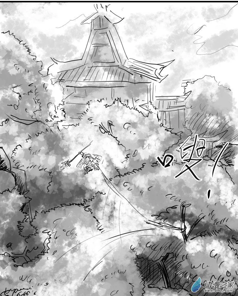 第17话 打野2 第2页