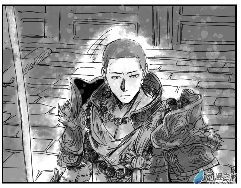 第15话 永劫 第3页