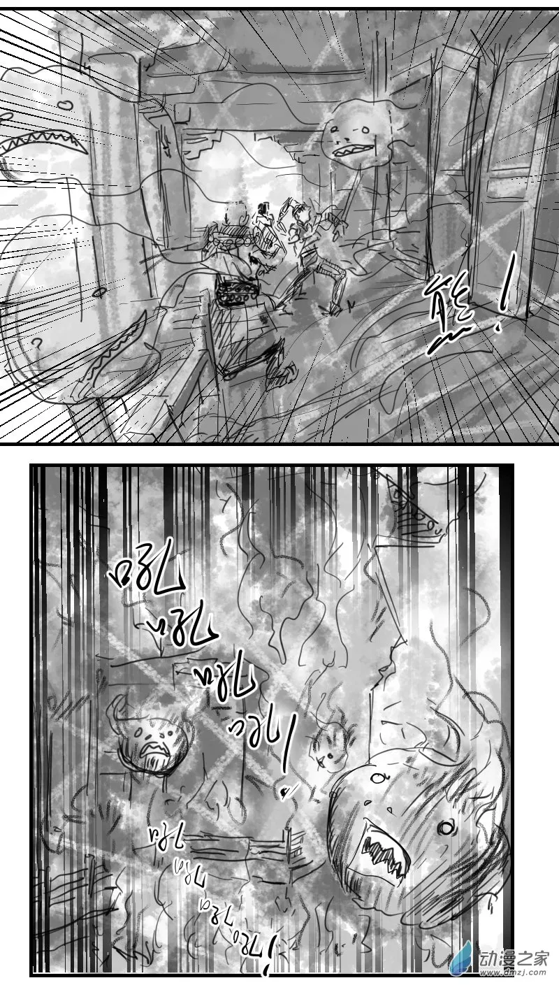 第08话 在这无尽的痛苦中颤抖吧 第4页