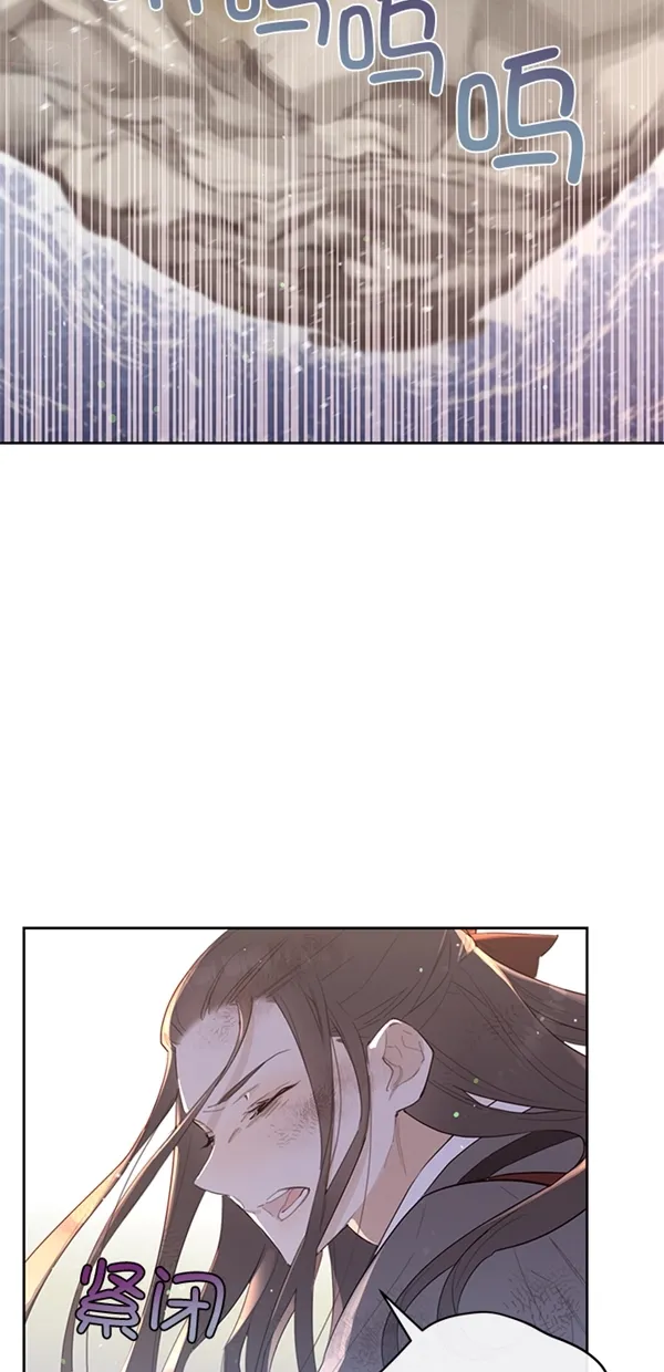 序幕 第9页