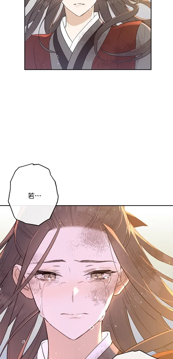 序幕 第17页