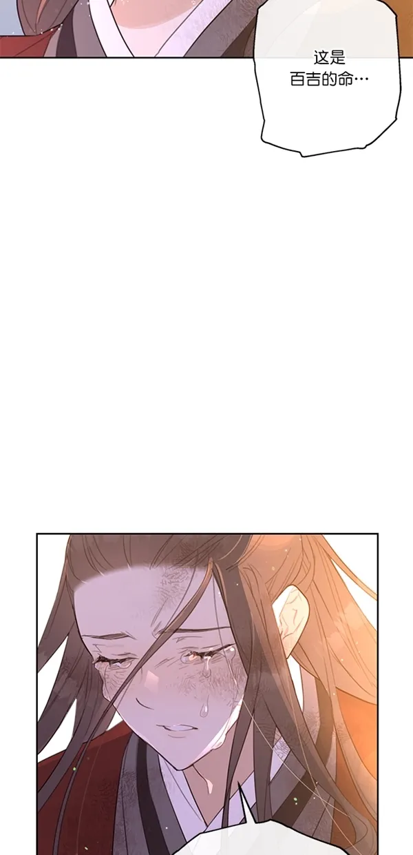 序幕 第18页