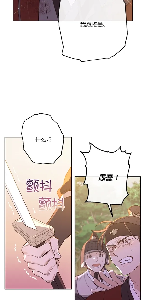 序幕 第19页